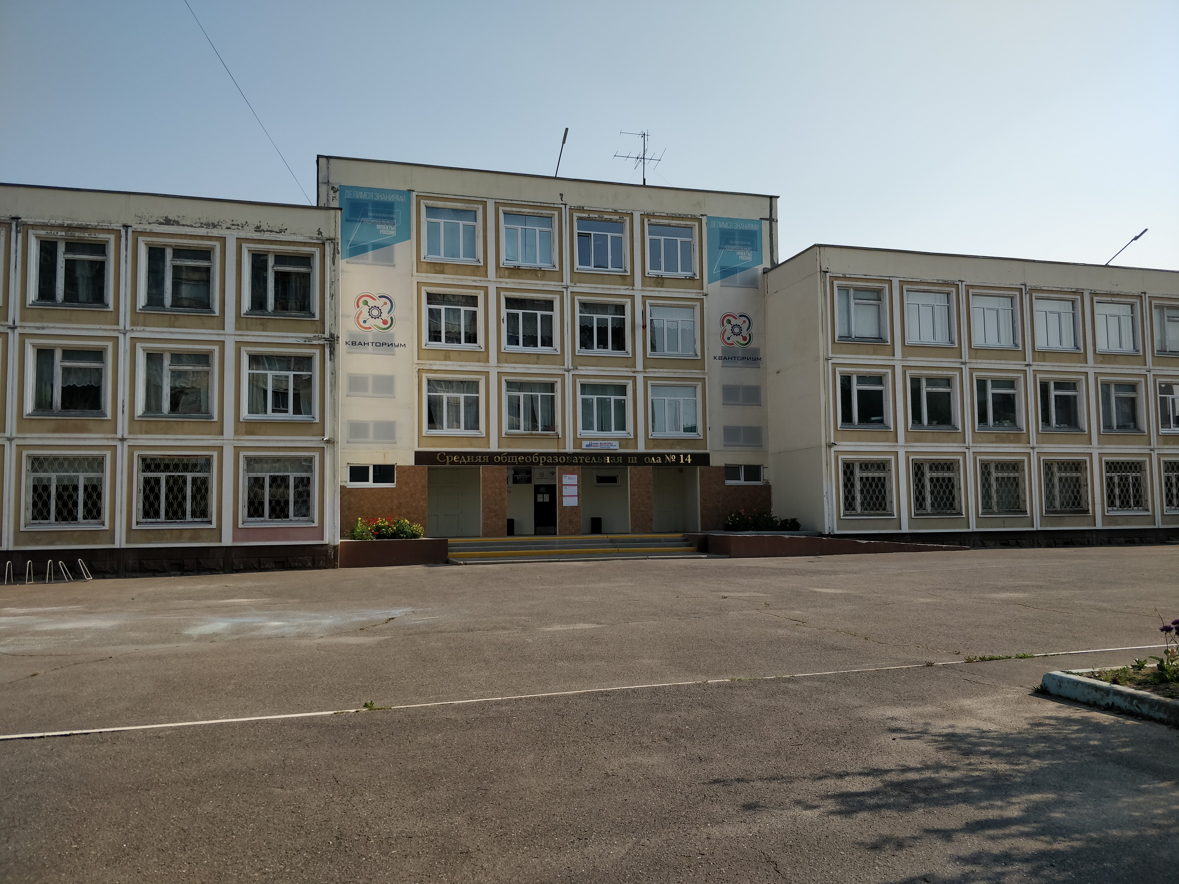 Подготовка к открытию школьного технопарка "Кванториум" (лето 2021 г.) Подготовка к открытию школьного технопарка "Кванториум" (лето 2021 г.)